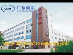 خط إنتاج الألومنيوم المضغوط