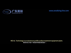 خط إنتاج الألومنيوم المضغوط