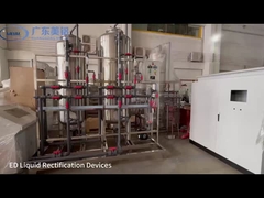 خط إنتاج الألومنيوم المضخم (ED)