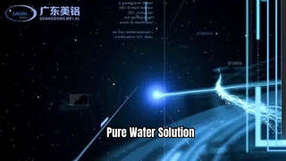 خط أنودة للمبيعات