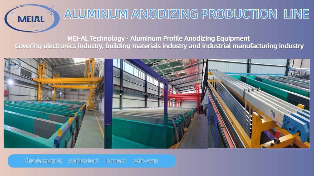 خط أنودة الآلي