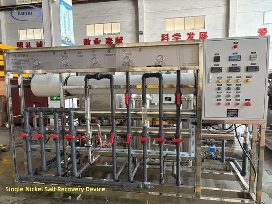 جهاز استرداد ملح النيكل الوحيد لمعدات خطوط التجفيف / # MEI-AL Technology